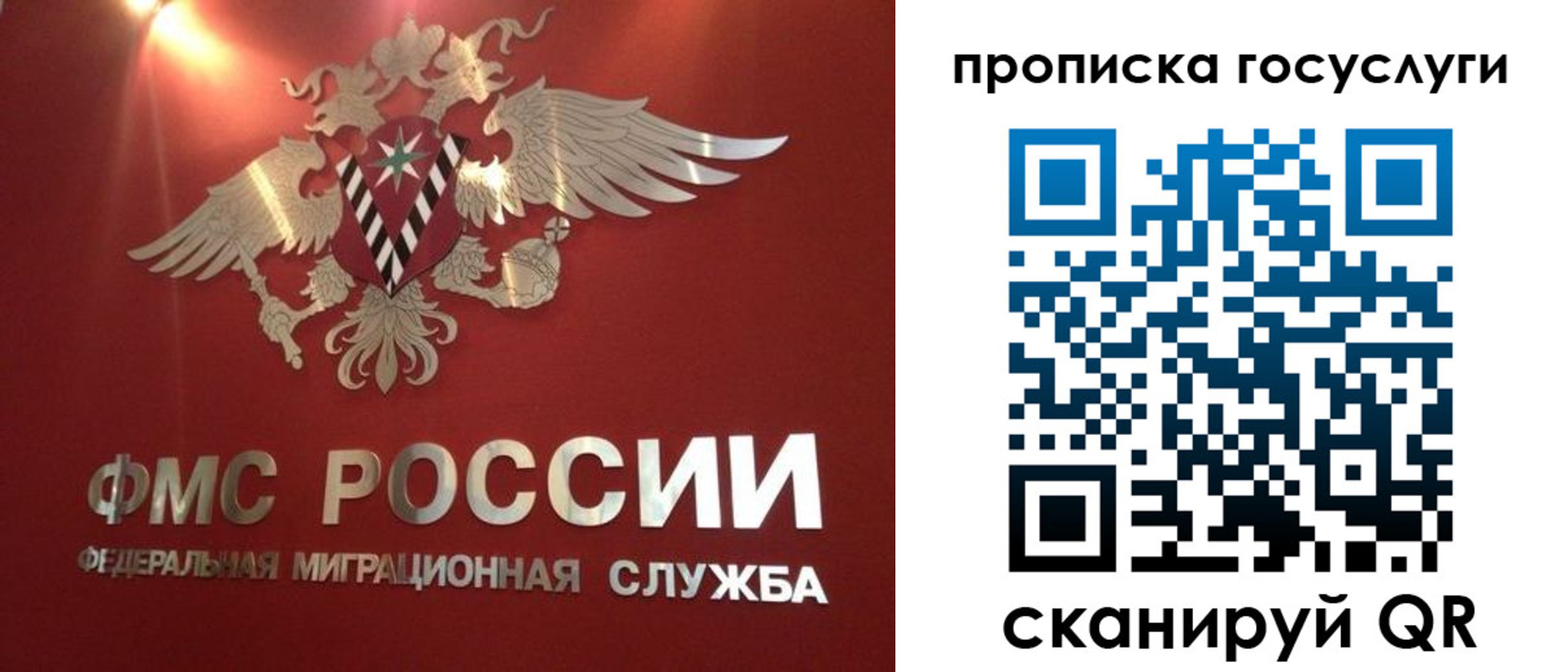 прописка для кредита в Ярославской области