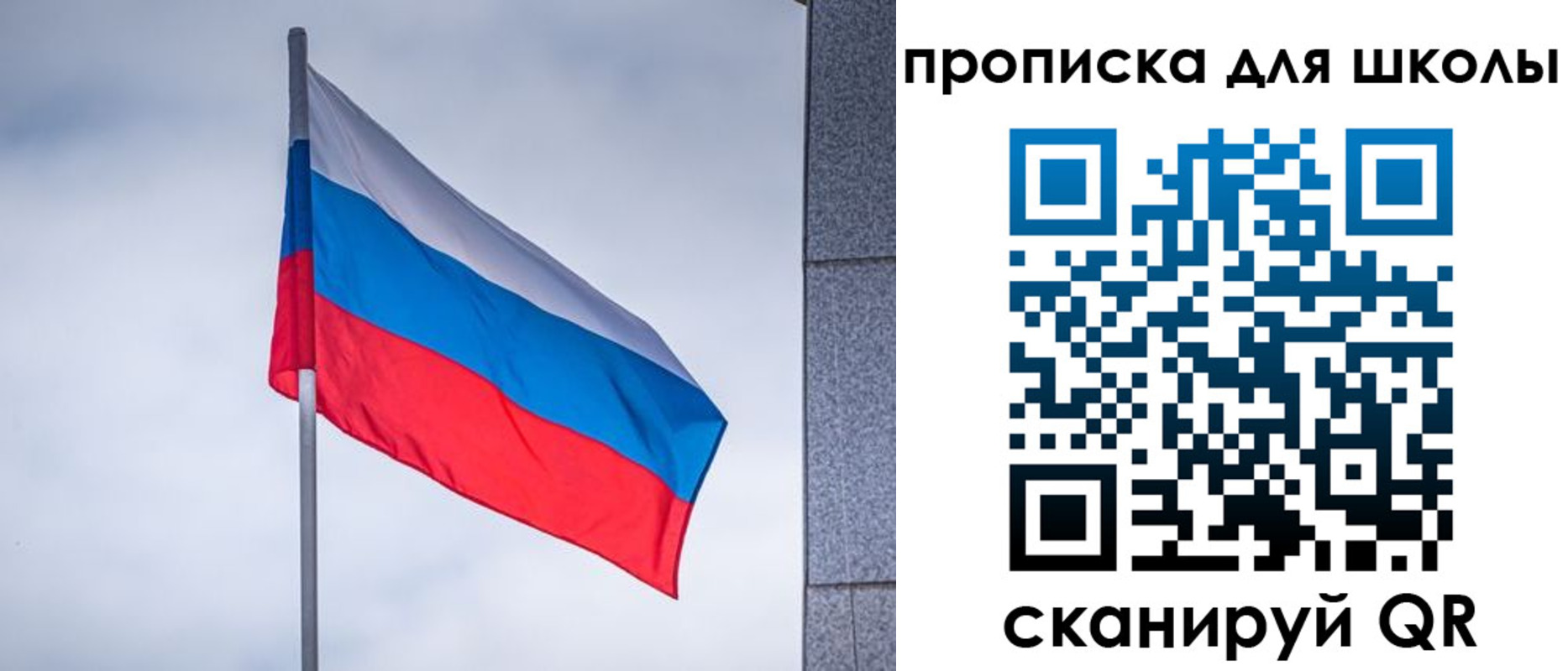 временная регистрация собственник в Ярославской области