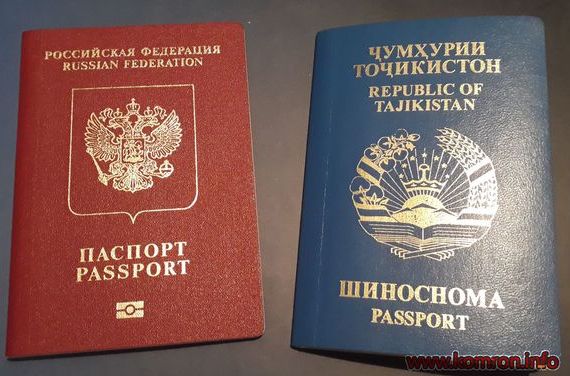 прописка в Ярославской области